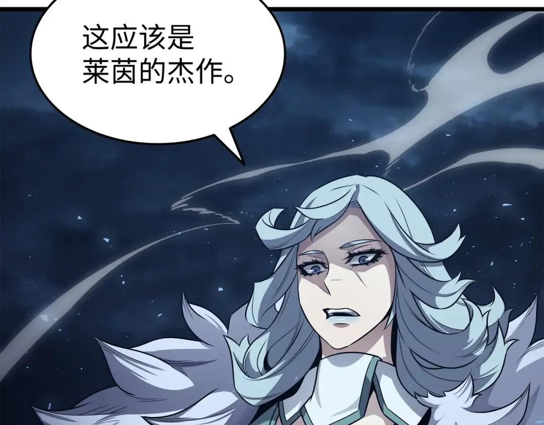 第148话 最后通牒 第118页