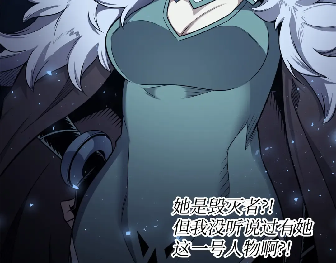 第148话 最后通牒 第119页