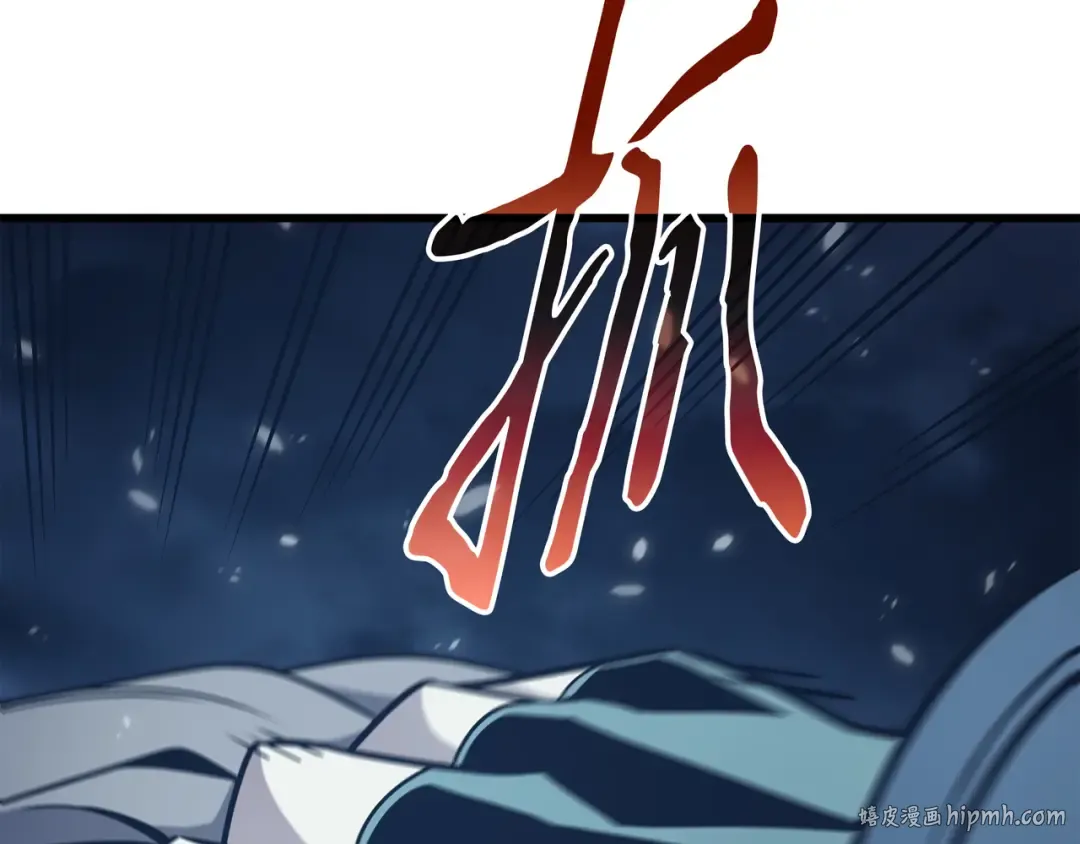 第148话 最后通牒 第128页