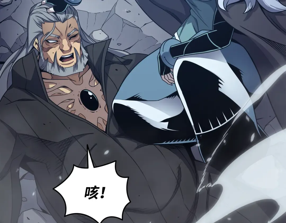 第148话 最后通牒 第132页
