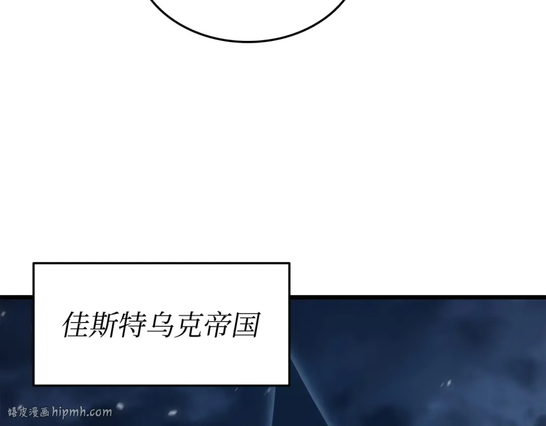 第148话 最后通牒 第136页