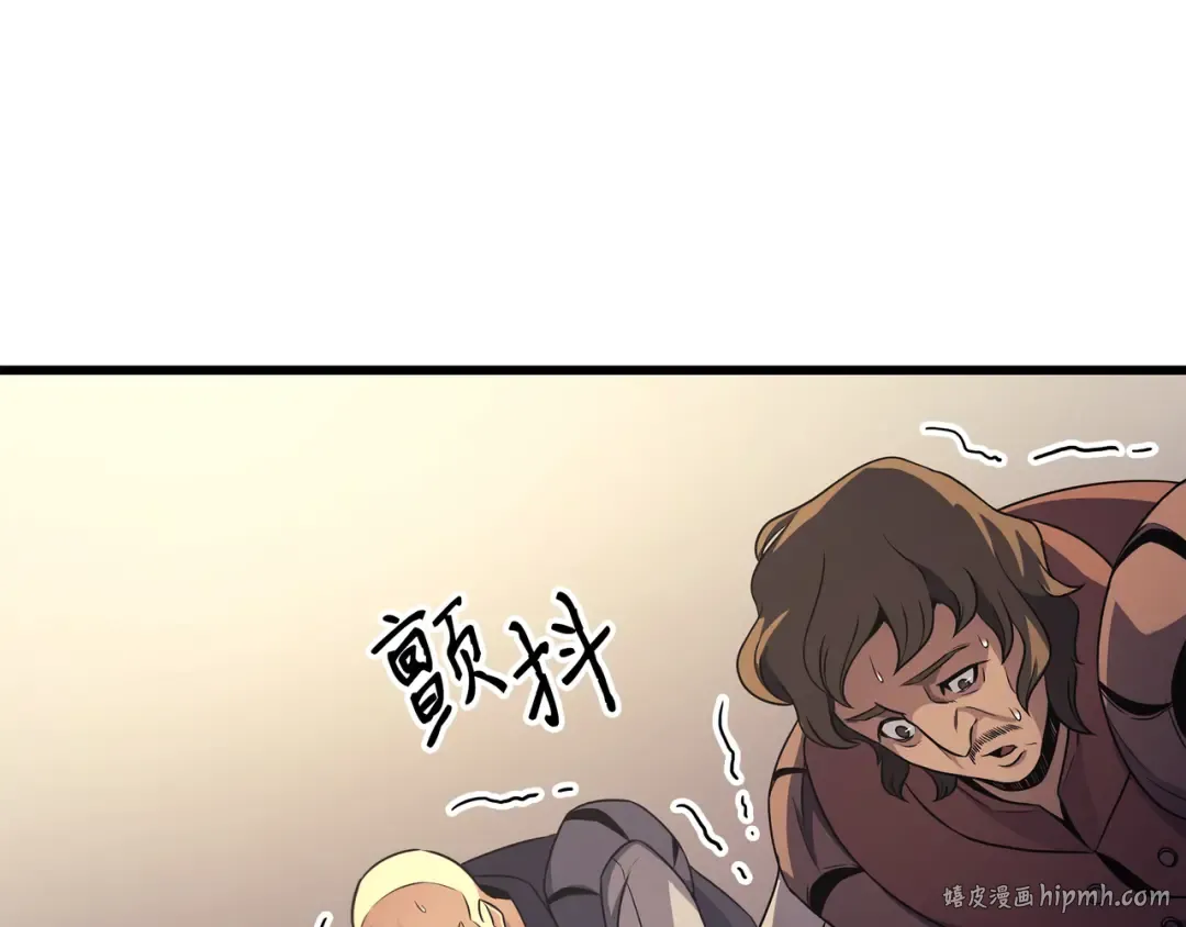 第148话 最后通牒 第144页