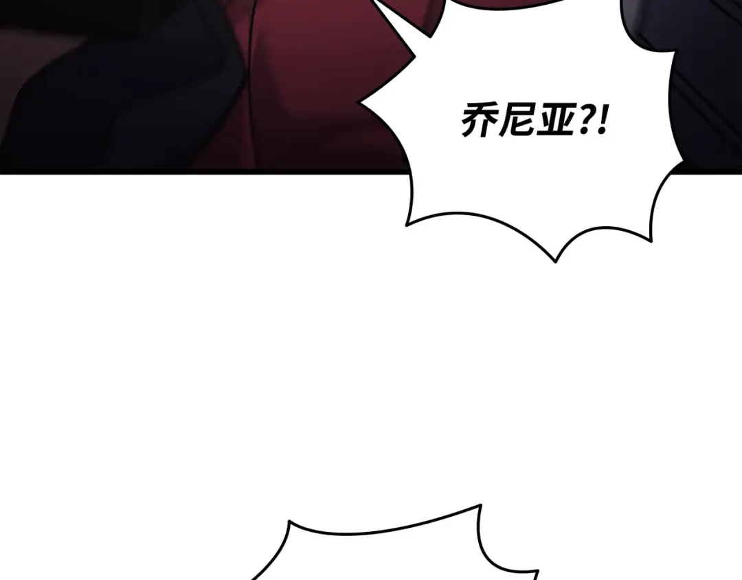 第148话 最后通牒 第167页