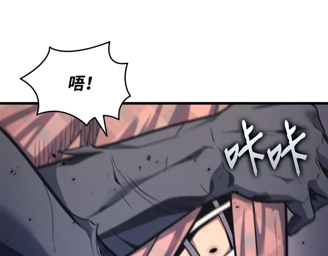 第148话 最后通牒 第170页
