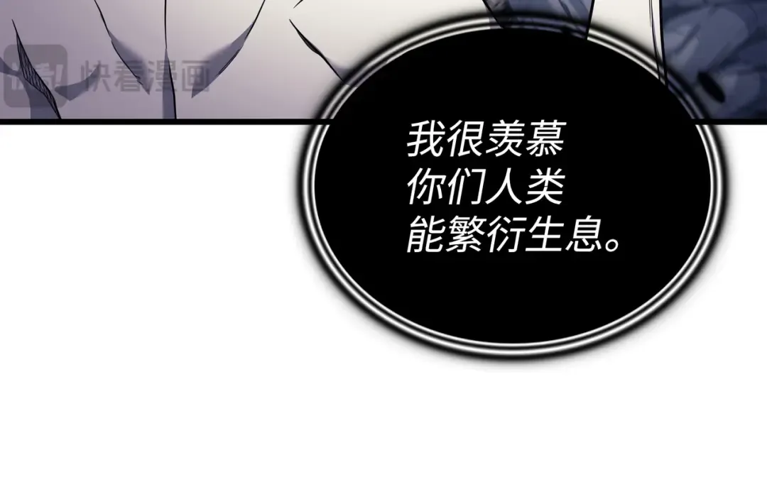 第148话 最后通牒 第177页