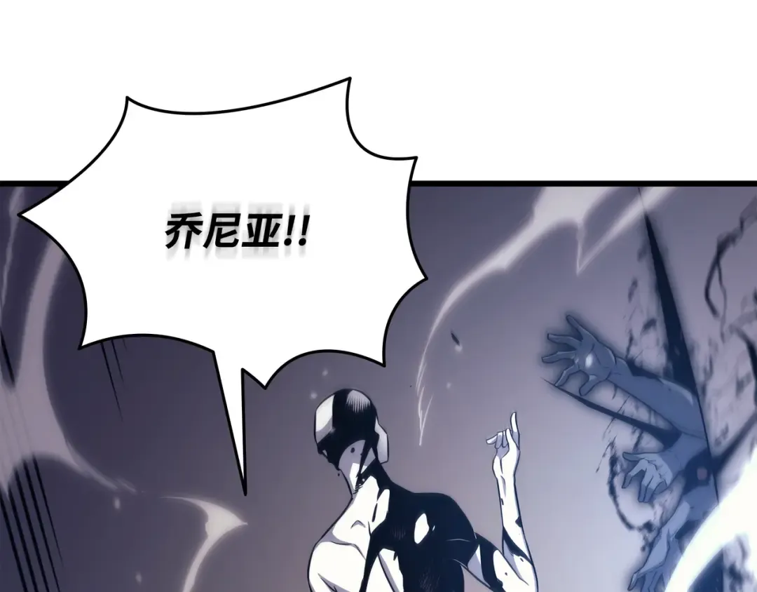 第148话 最后通牒 第191页