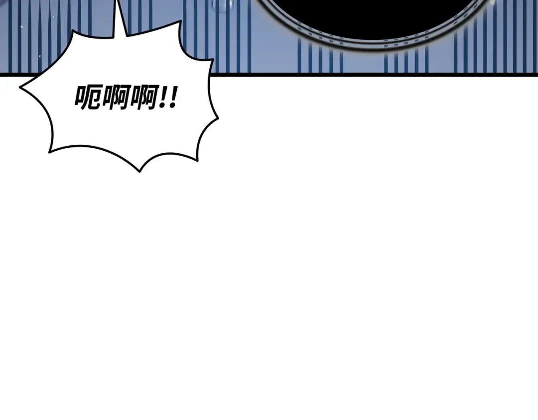 第148话 最后通牒 第196页