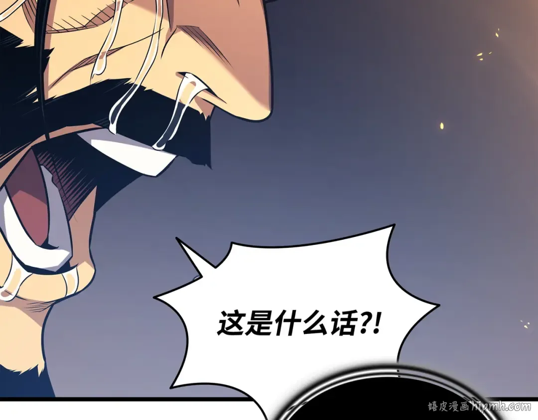 第148话 最后通牒 第200页