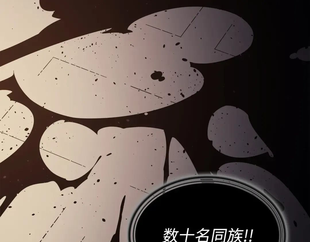 第148话 最后通牒 第205页