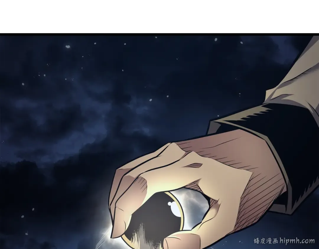 第149话 爱的教育 第8页