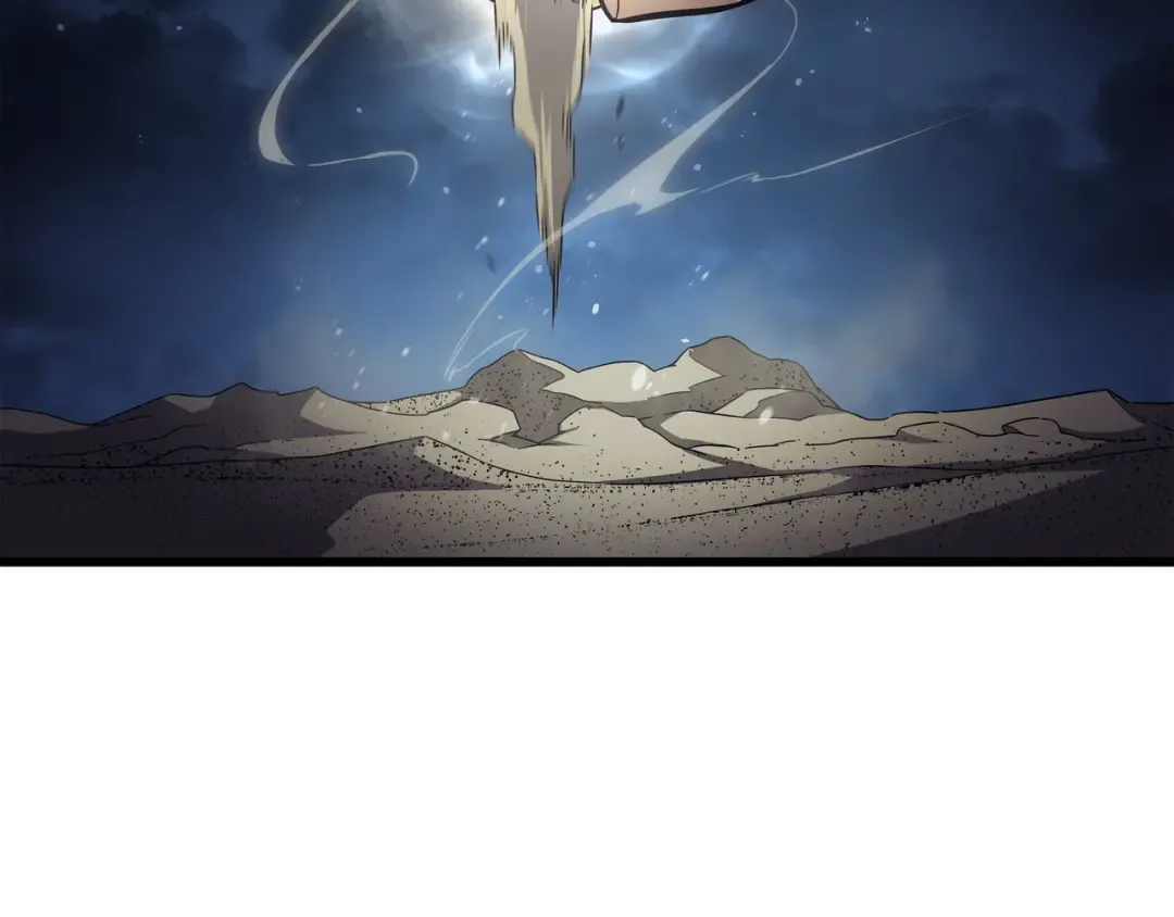 第149话 爱的教育 第9页