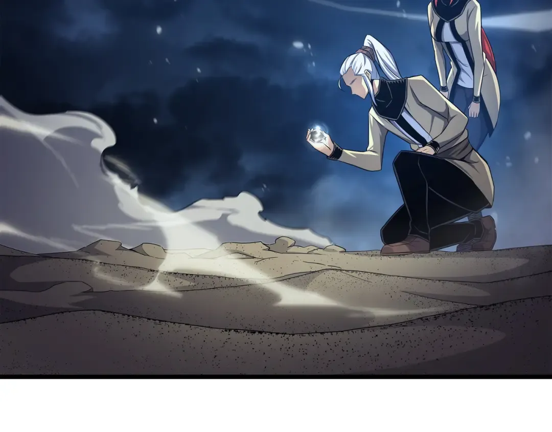第149话 爱的教育 第11页