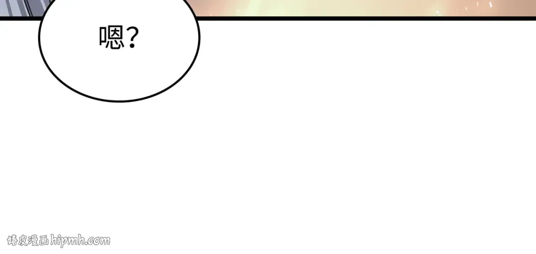 第149话 爱的教育 第16页