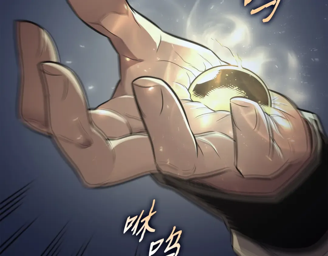 第149话 爱的教育 第18页