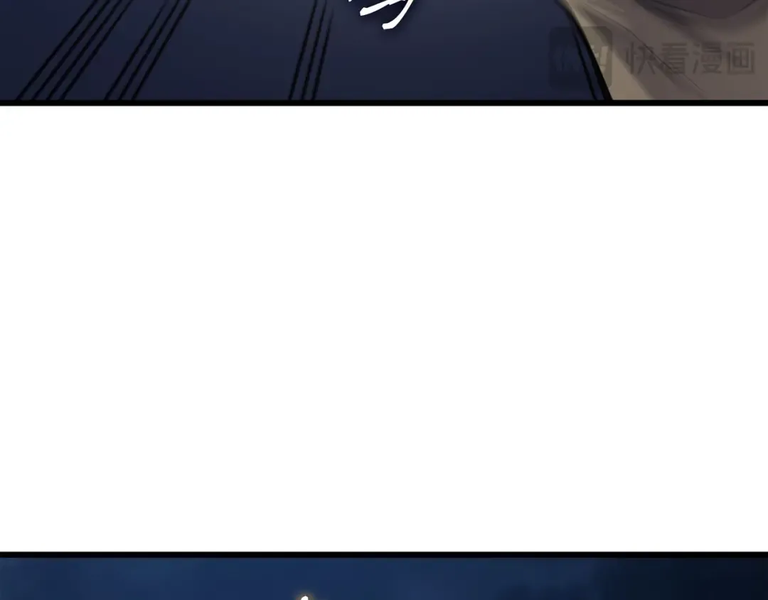 第149话 爱的教育 第19页