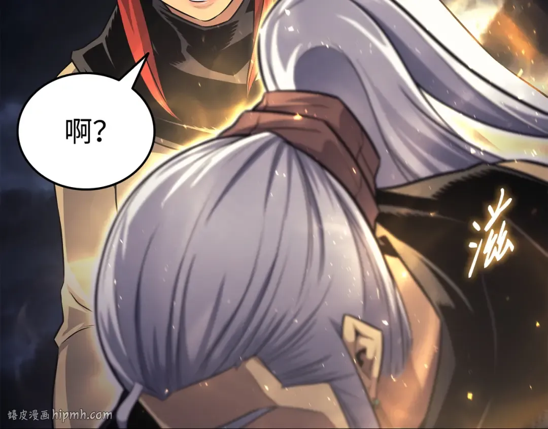 第149话 爱的教育 第24页