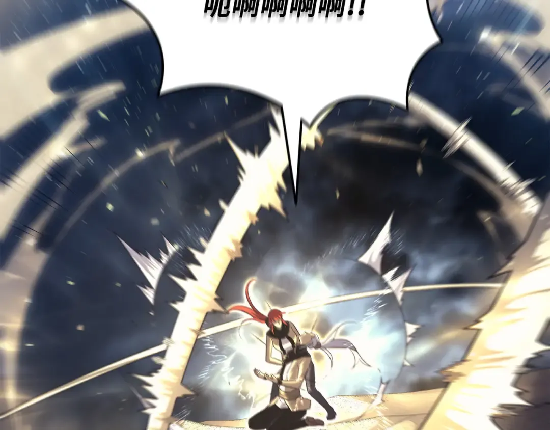 第149话 爱的教育 第26页