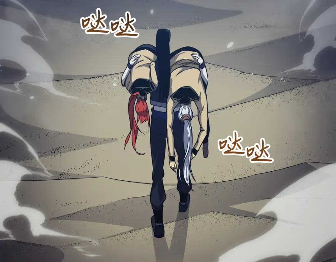 第149话 爱的教育 第49页