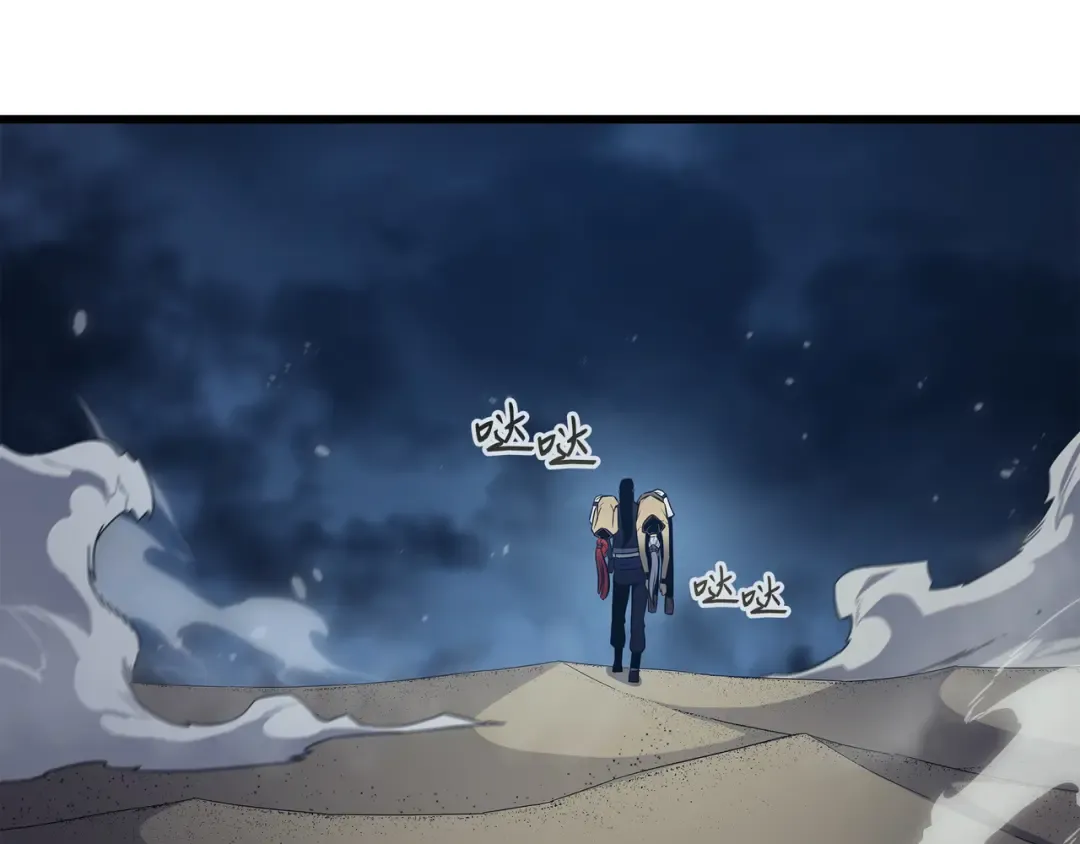 第149话 爱的教育 第51页
