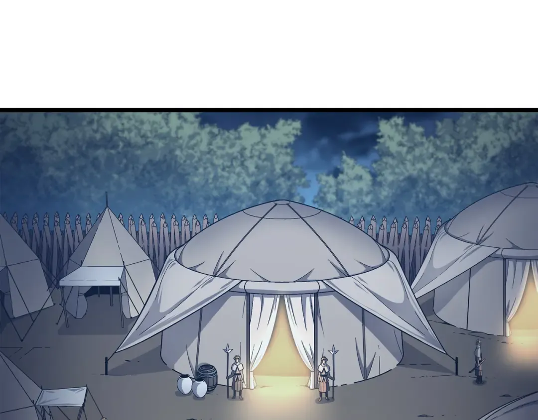 第149话 爱的教育 第53页