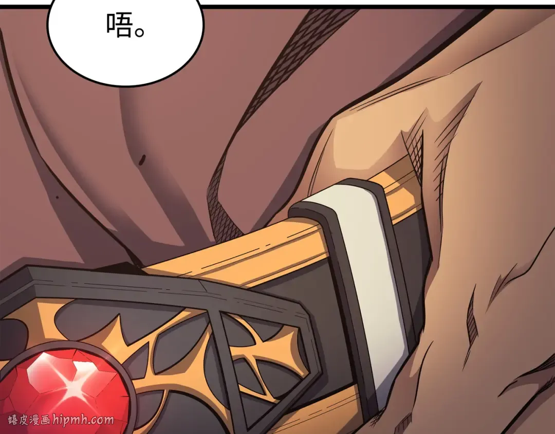 第149话 爱的教育 第56页