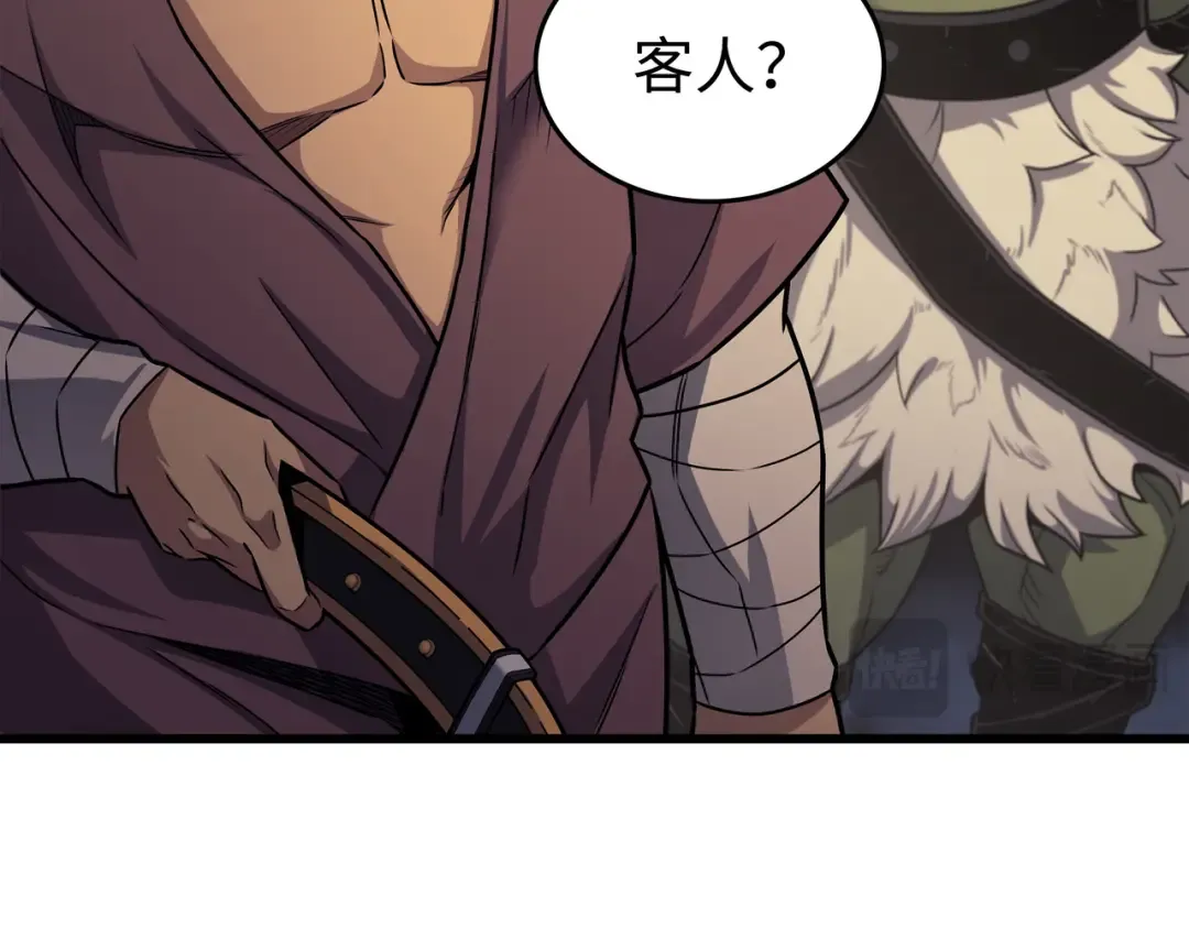 第149话 爱的教育 第65页