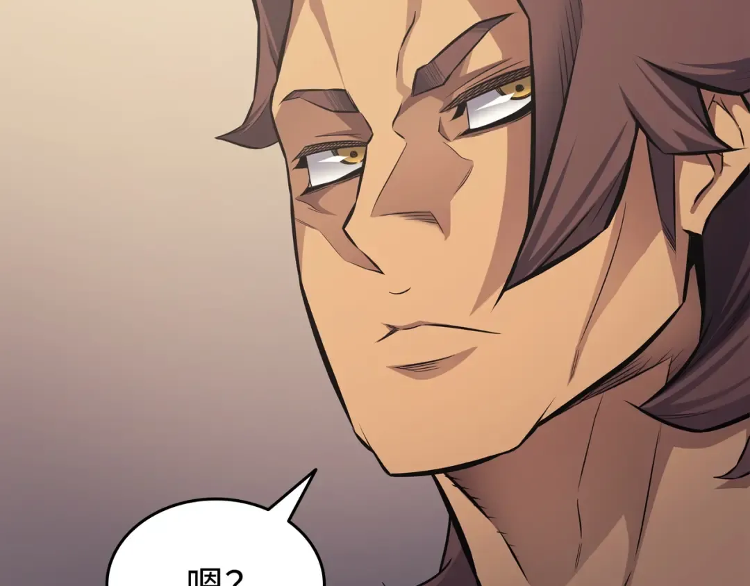 第149话 爱的教育 第69页