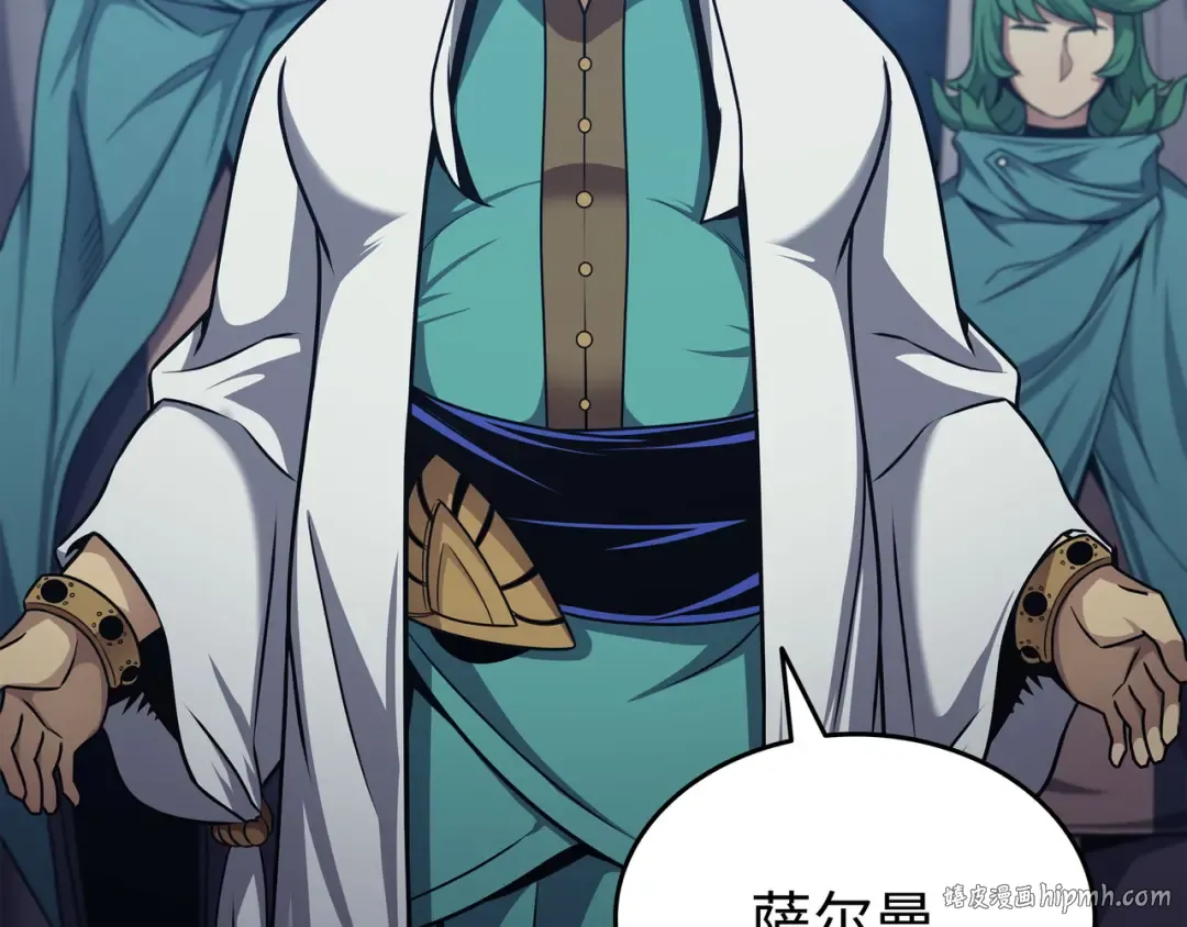 第149话 爱的教育 第72页