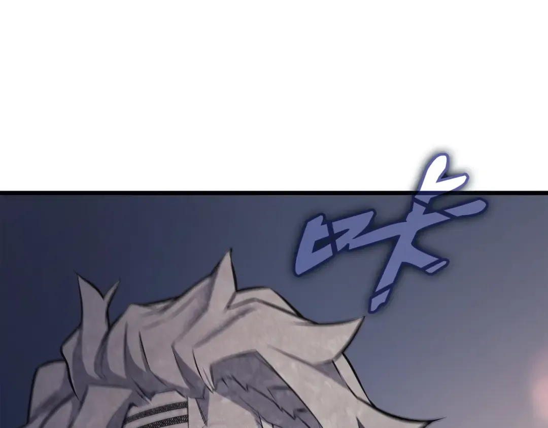 第149话 爱的教育 第97页
