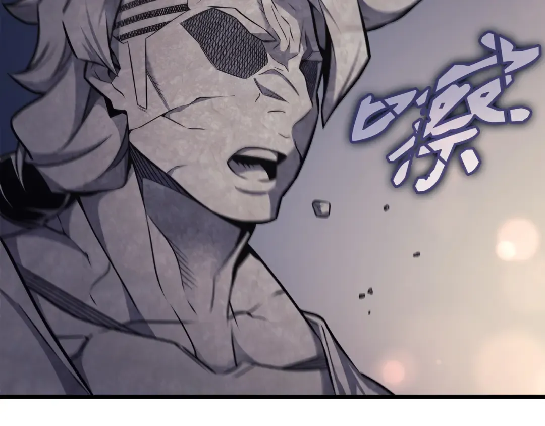 第149话 爱的教育 第98页