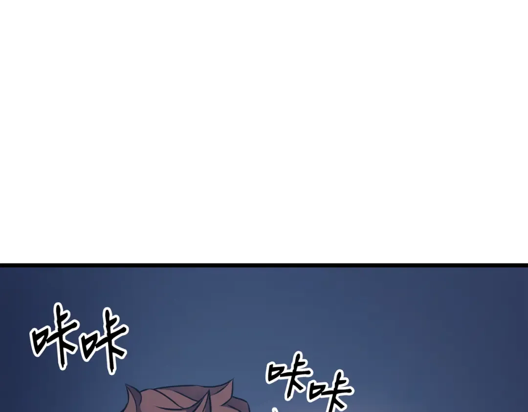 第149话 爱的教育 第100页