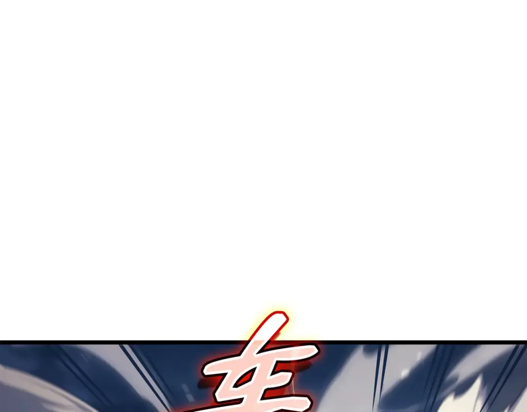 第149话 爱的教育 第127页