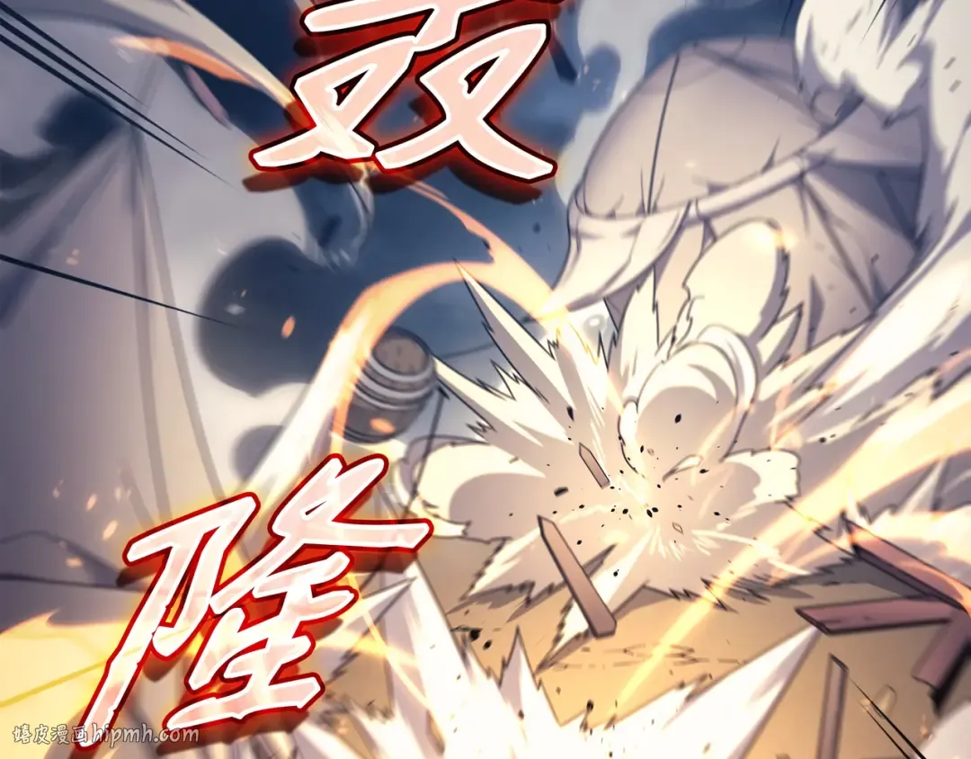 第149话 爱的教育 第128页