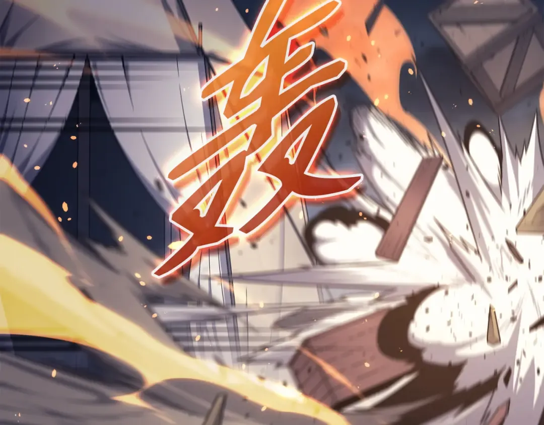 第149话 爱的教育 第131页