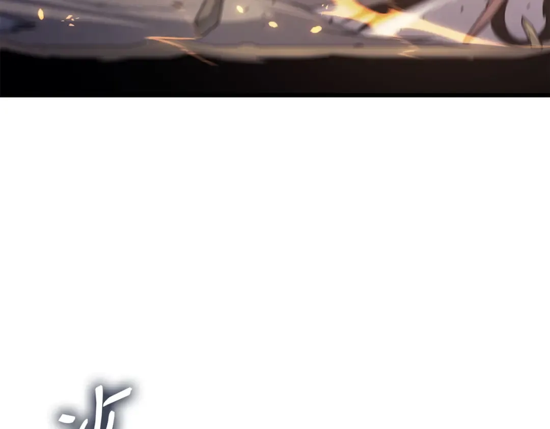 第149话 爱的教育 第132页
