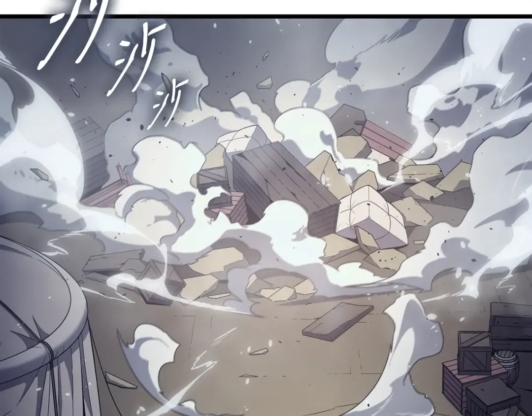 第149话 爱的教育 第133页