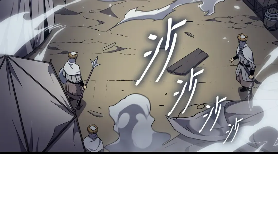 第149话 爱的教育 第134页