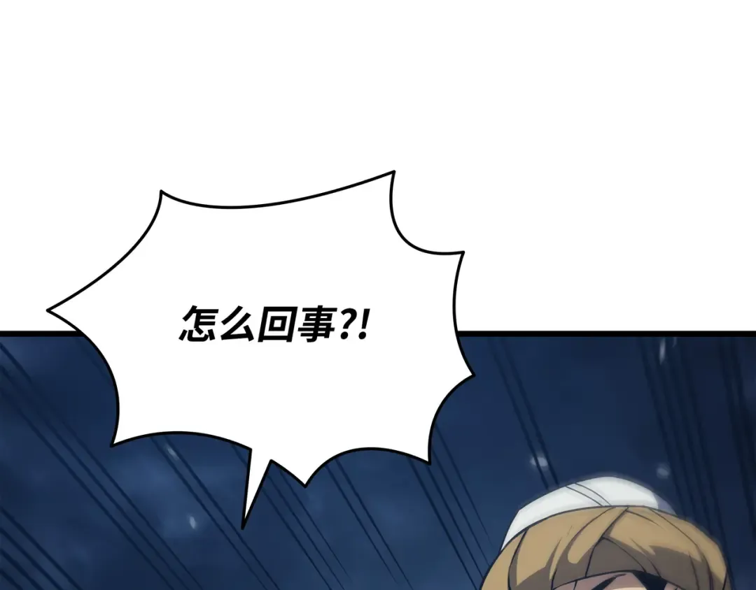 第149话 爱的教育 第135页