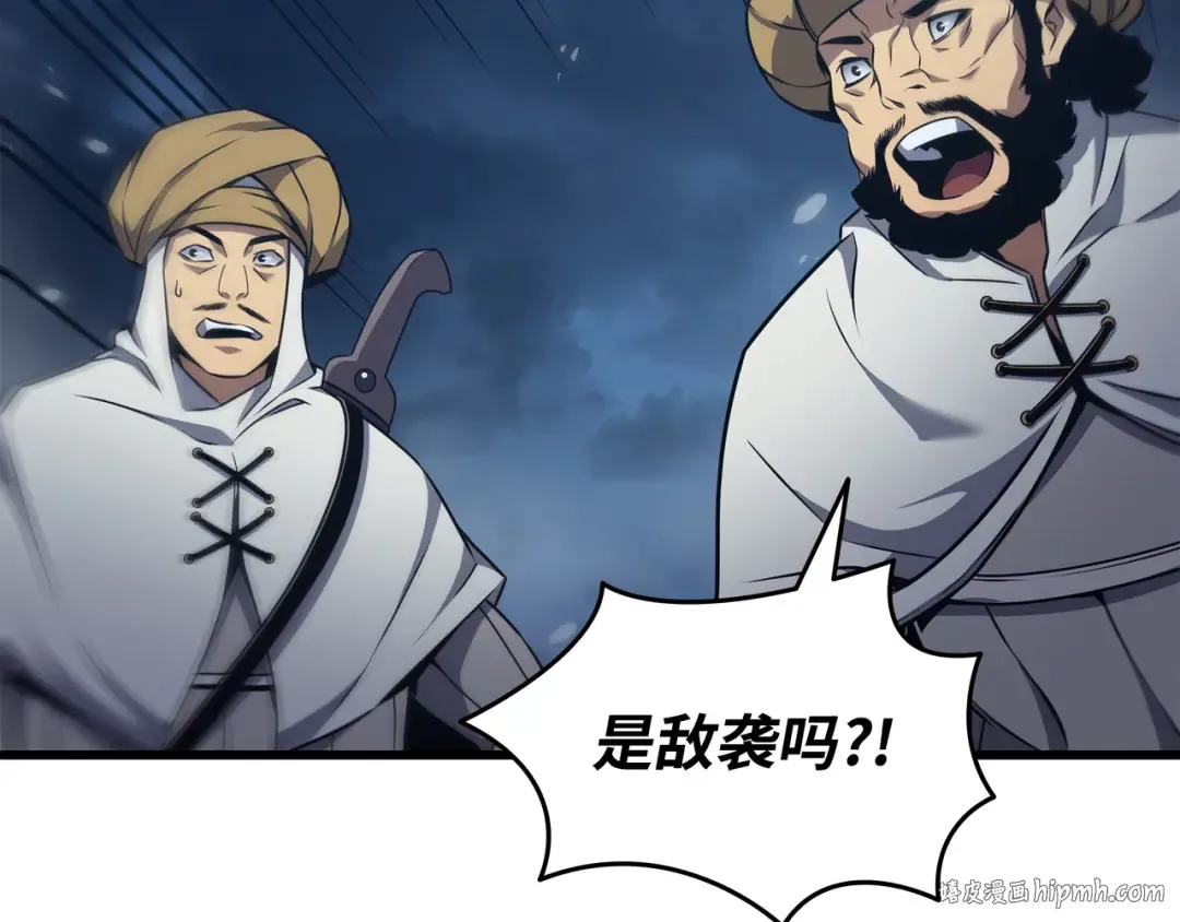 第149话 爱的教育 第136页