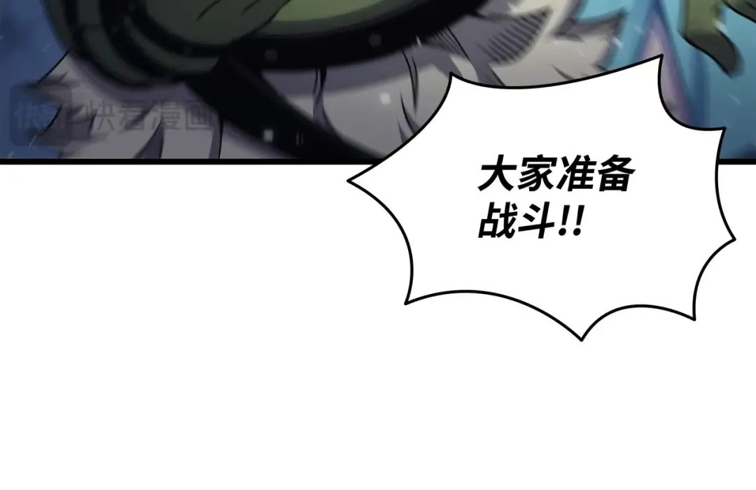 第149话 爱的教育 第139页