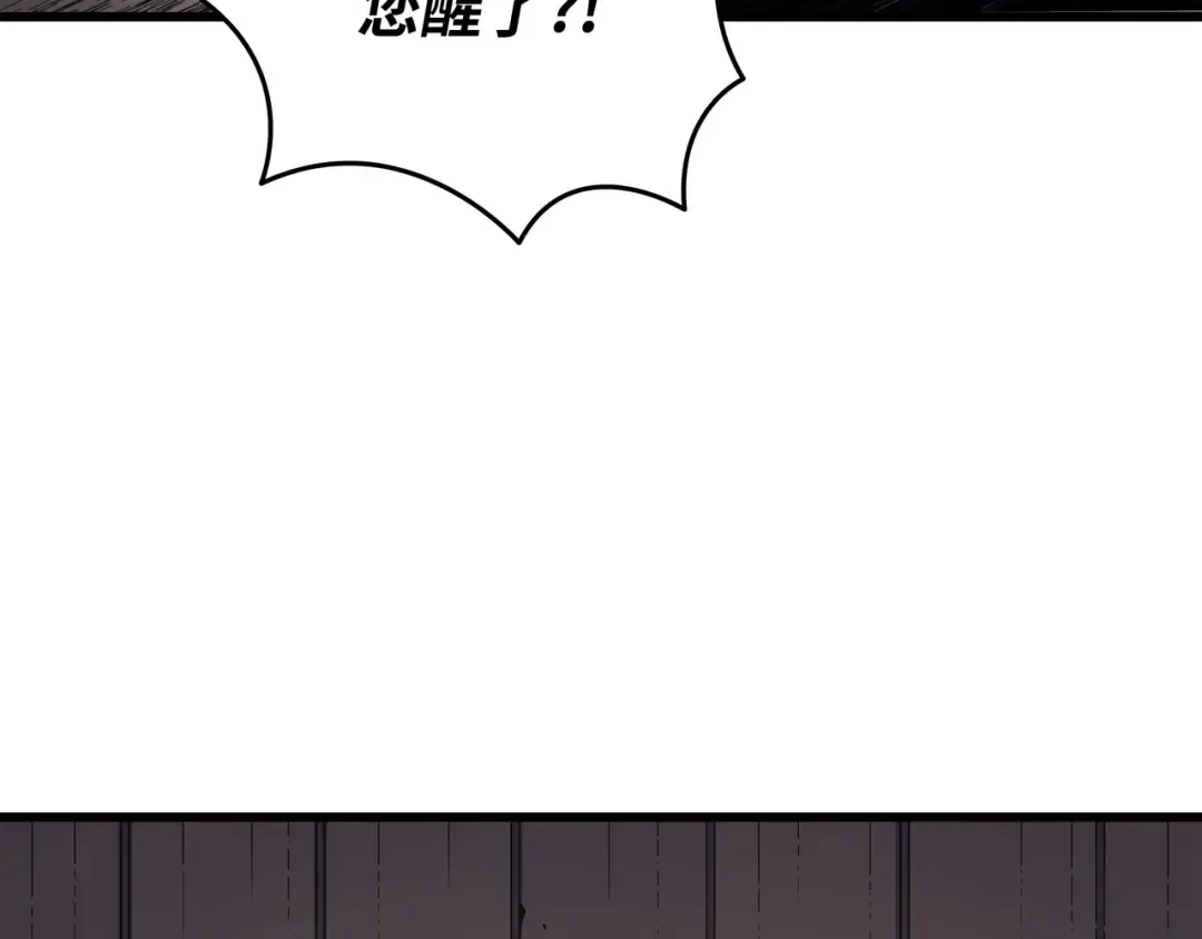 第149话 爱的教育 第172页