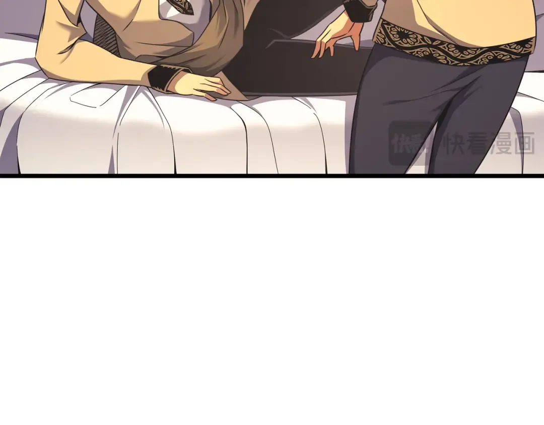 第149话 爱的教育 第174页