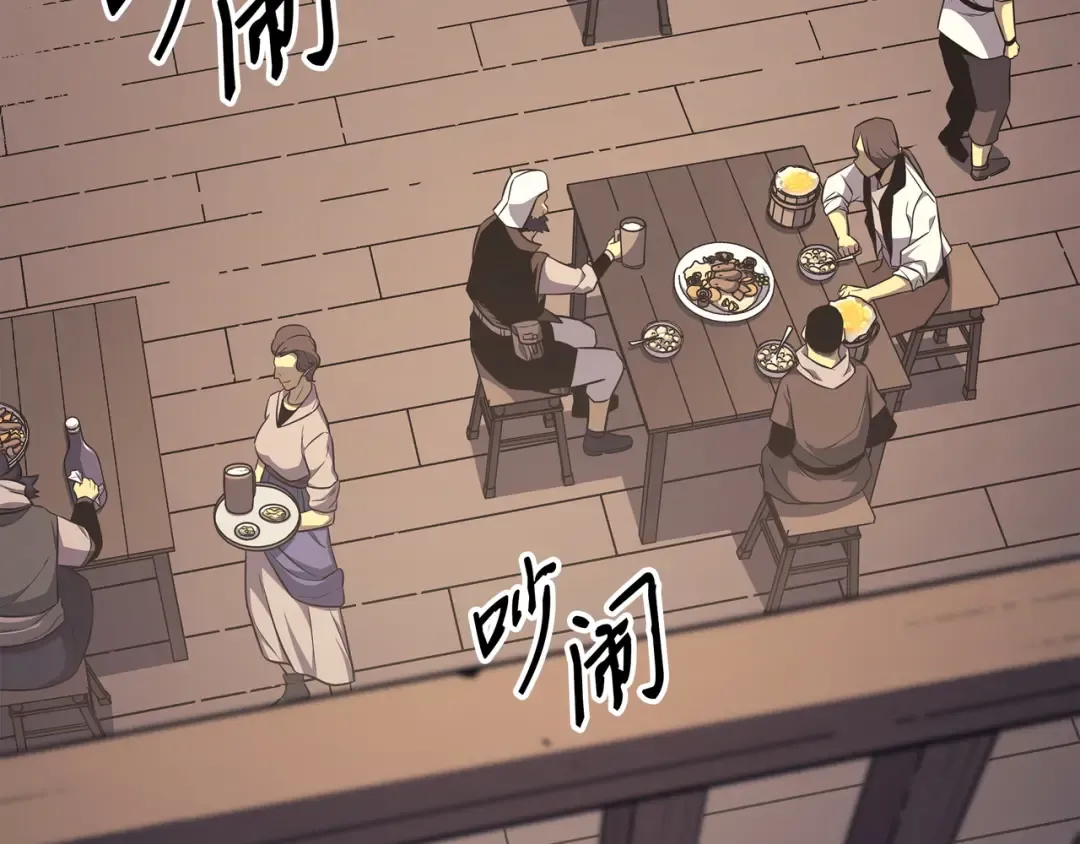 第149话 爱的教育 第178页