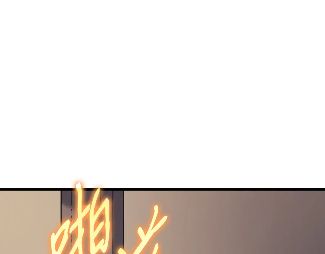 第149话 爱的教育 第186页