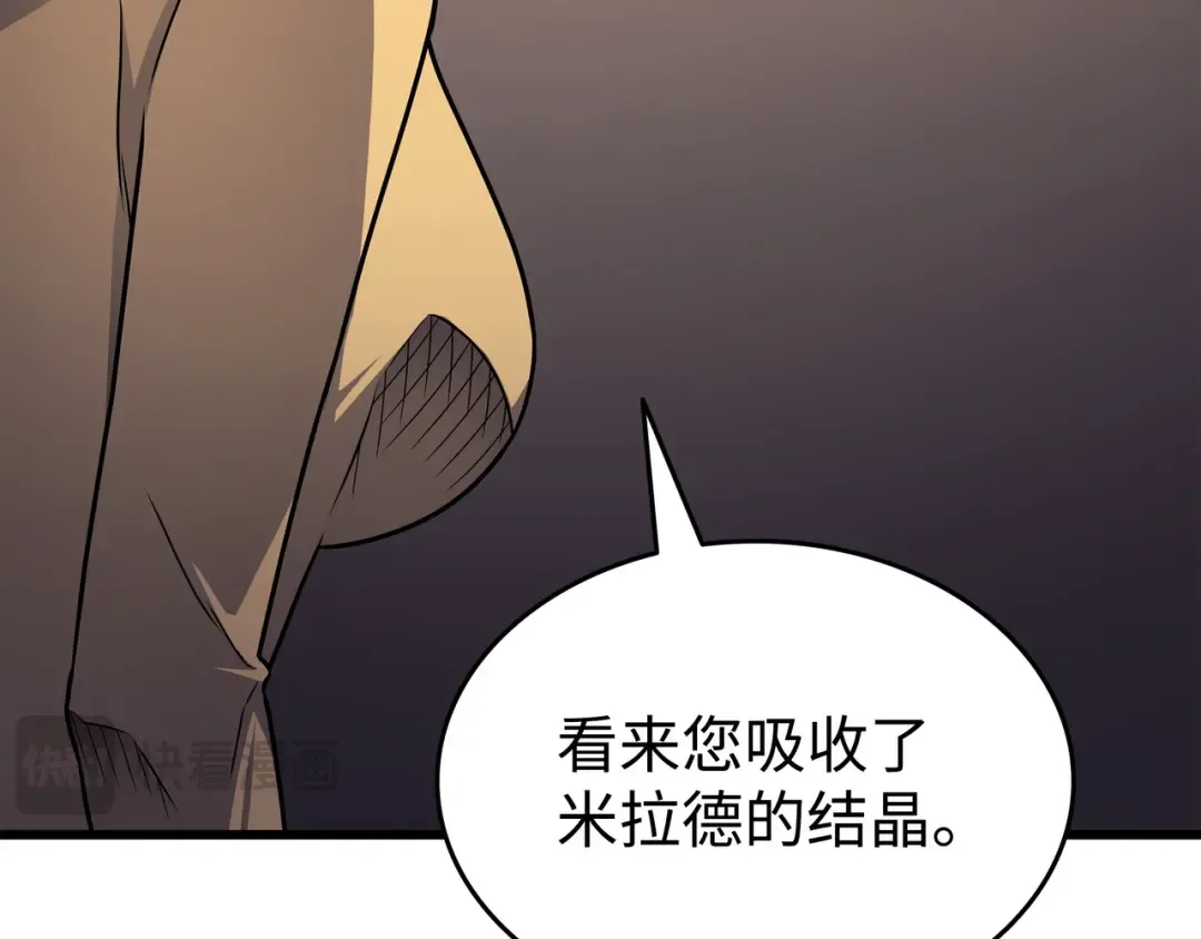 第149话 爱的教育 第191页