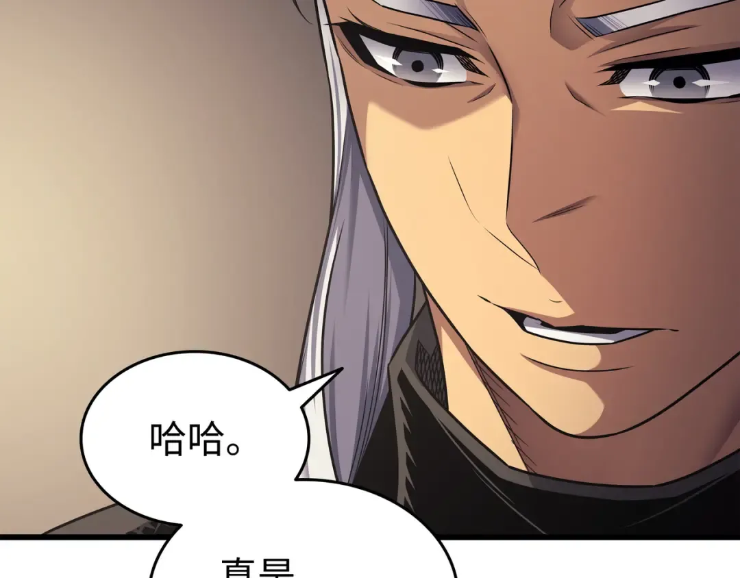 第149话 爱的教育 第193页
