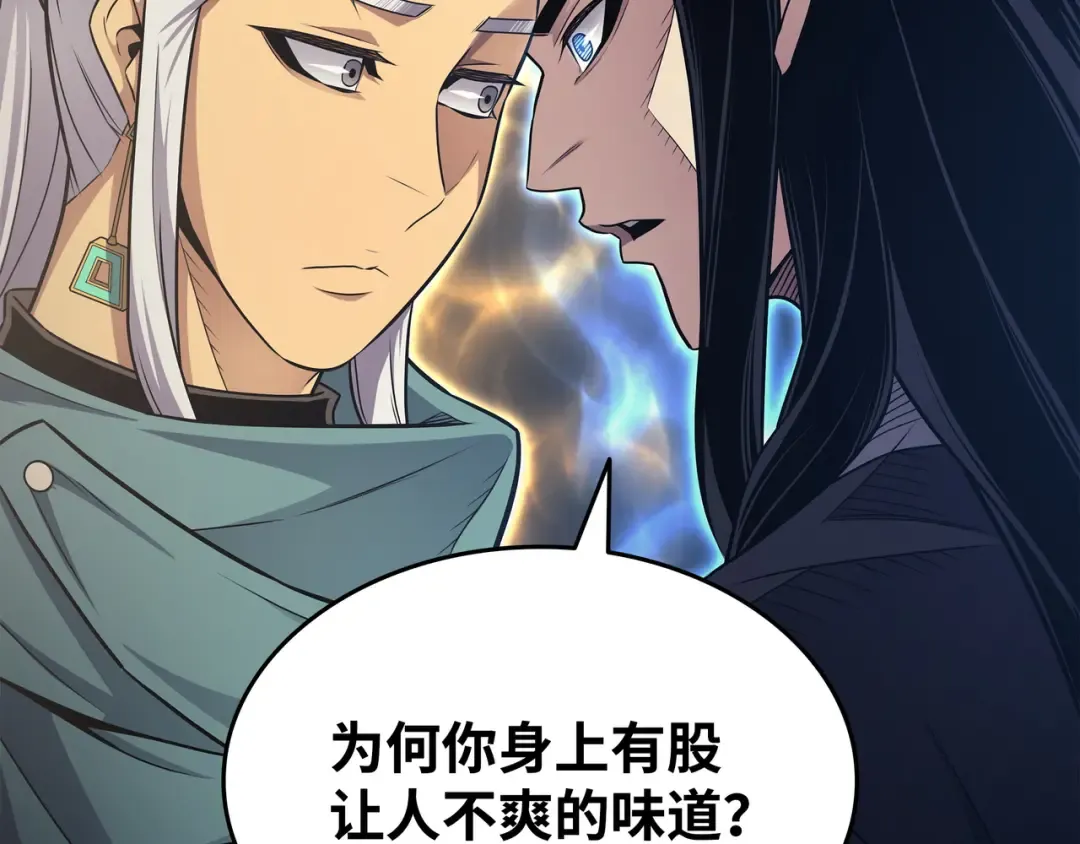第150话 巨龙尊者 第39页