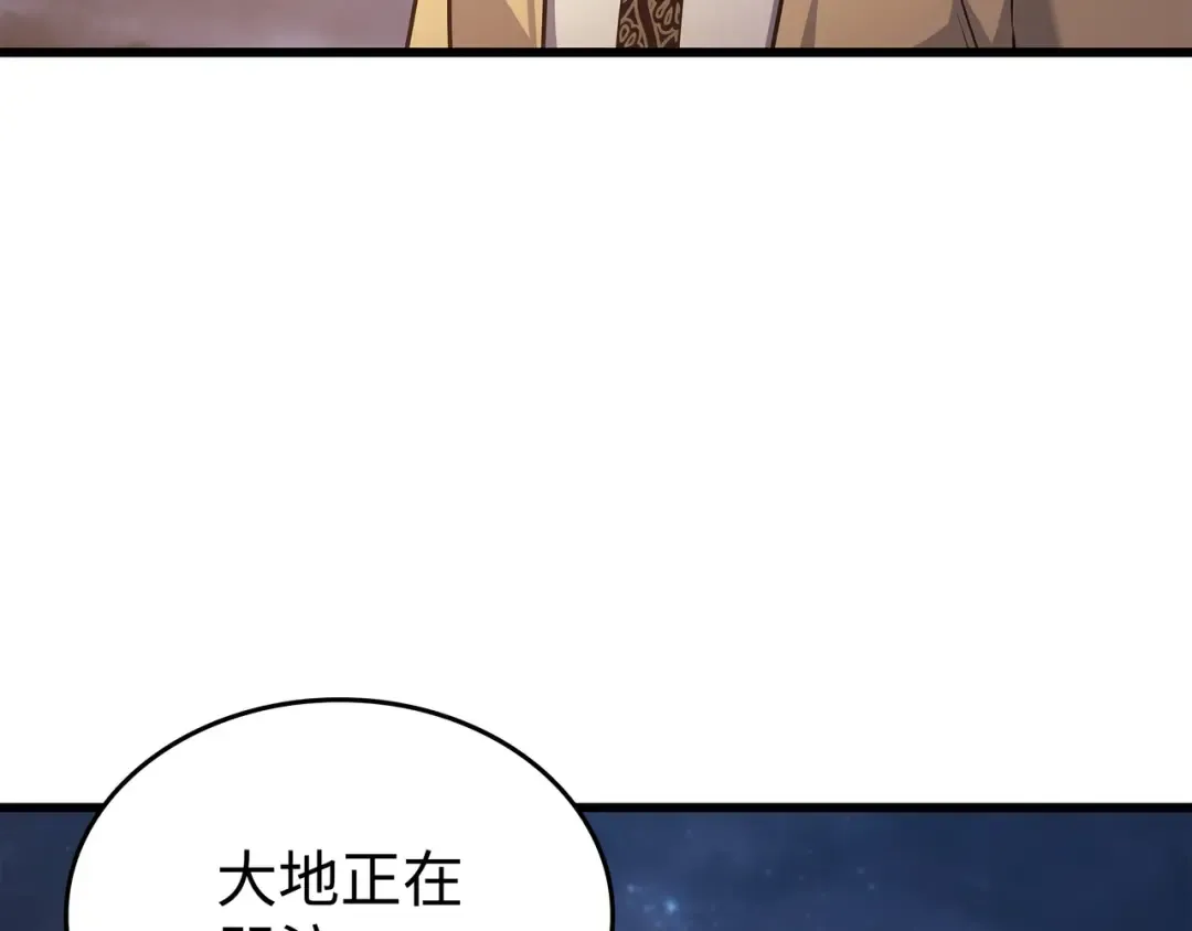 第151话 再遇不死鸟 第11页