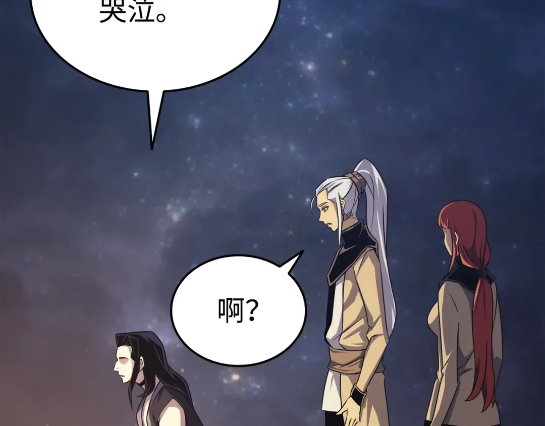 第151话 再遇不死鸟 第12页