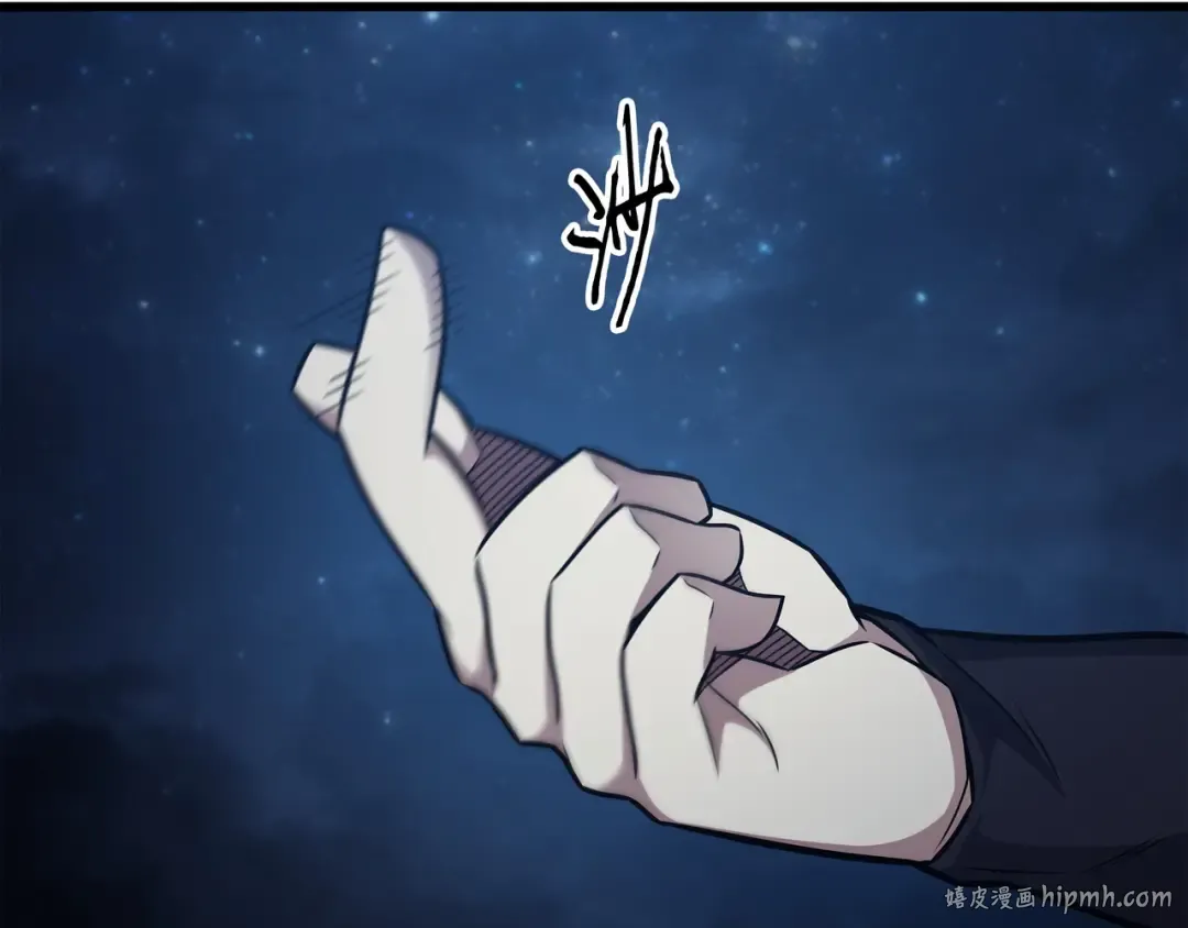 第151话 再遇不死鸟 第24页